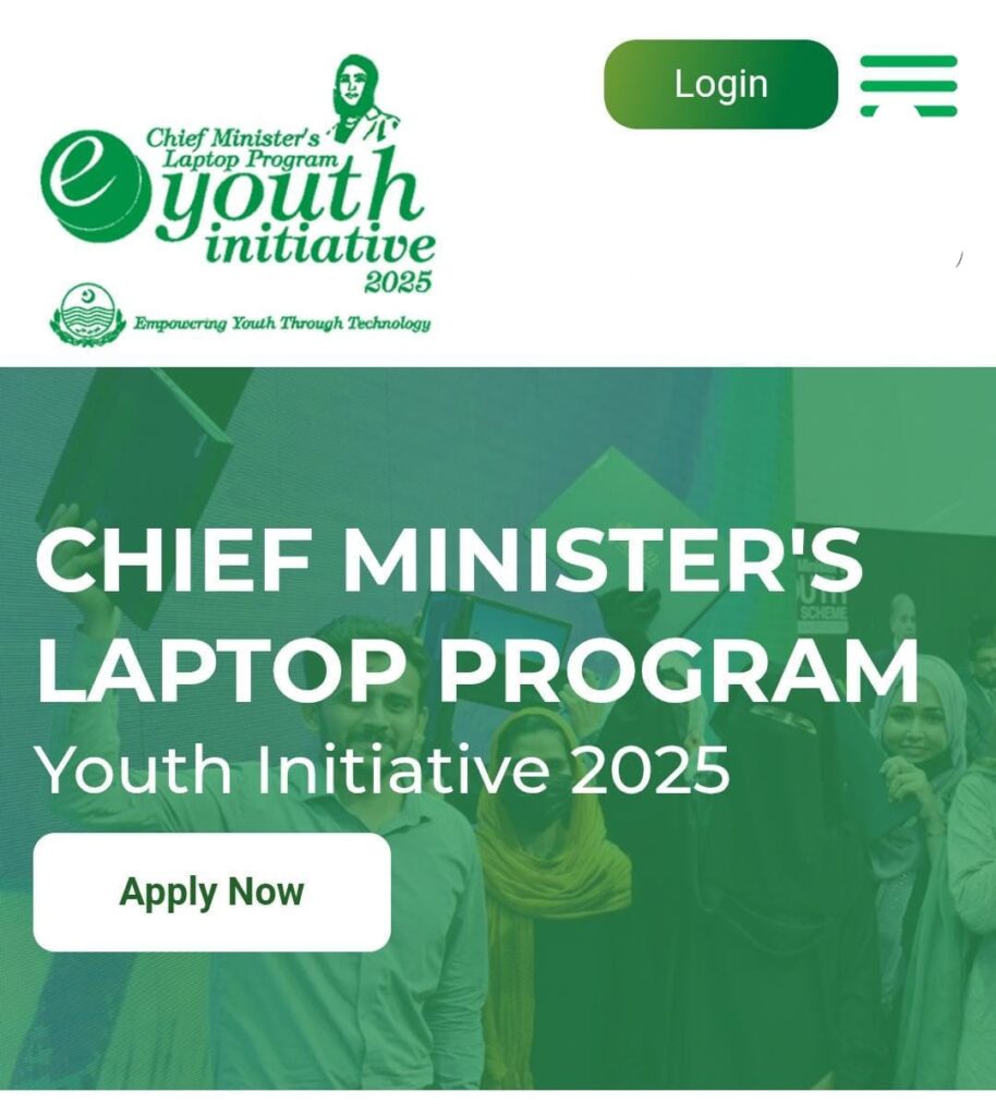 CM Punjab Laptop Scheme Portal Login