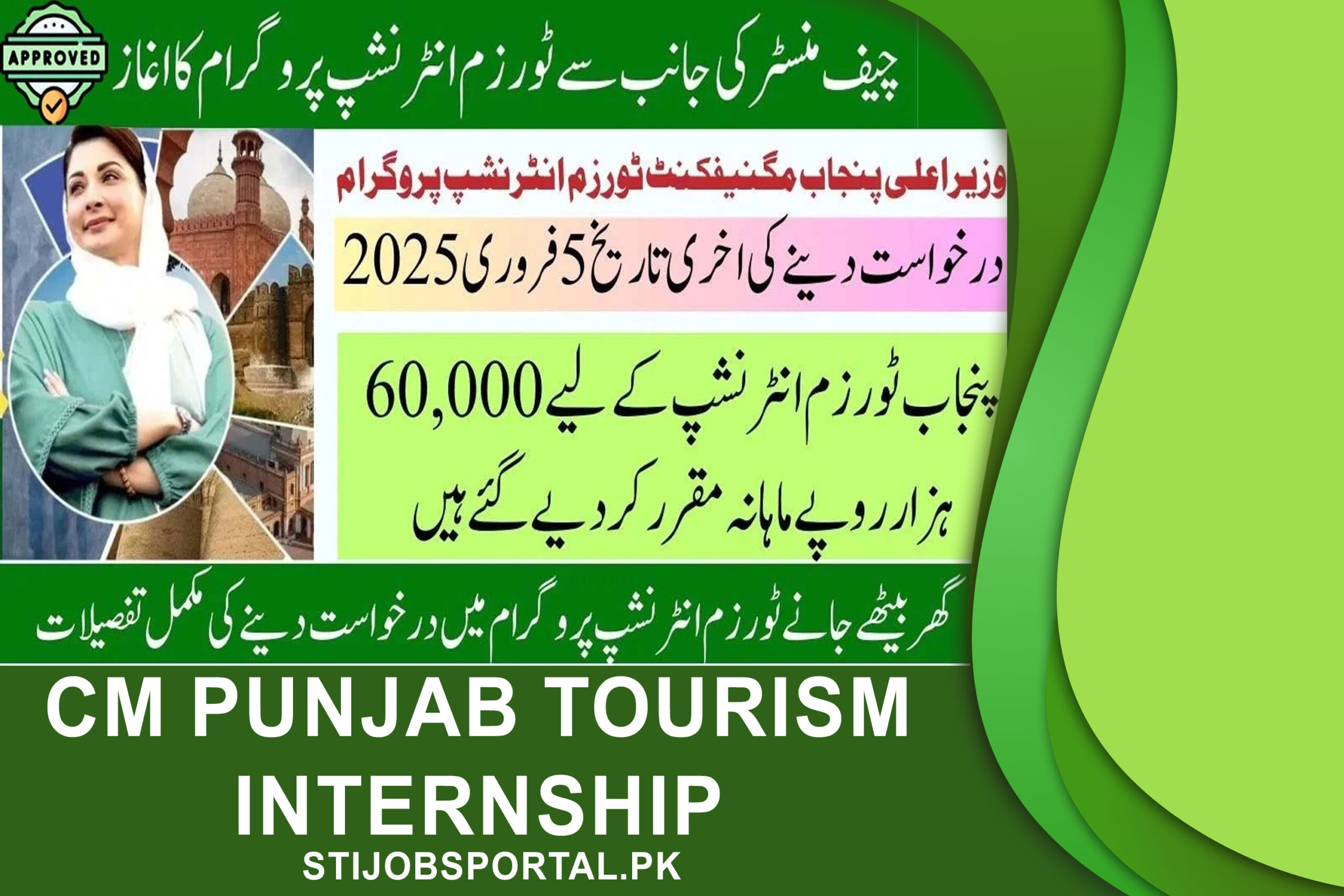 CM Punjab Tourism Internship